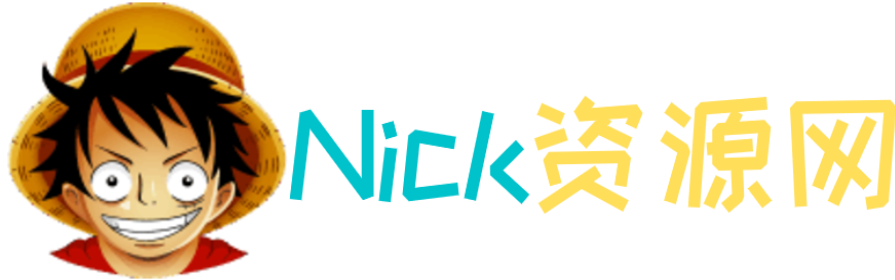Nick资源网